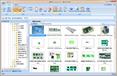 autodwg dwgsee pro 2015 v4.04 autodwg dwgsee pro 2015 v4.04
